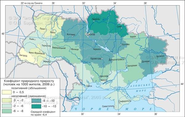 http://www.ukrmap.kiev.ua/program2010/g9/g9_5_files/image005.jpg